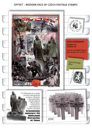 TSCHECHISCHE REPUBLIK: BRIEFMARKEN 2013-2015 – Blatt 32