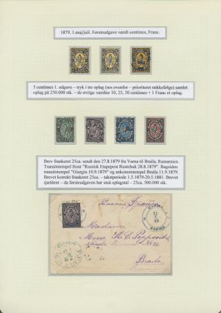 BULHARSKO 1879-1919, TRADIČNÍ FILATELIE – list 3
