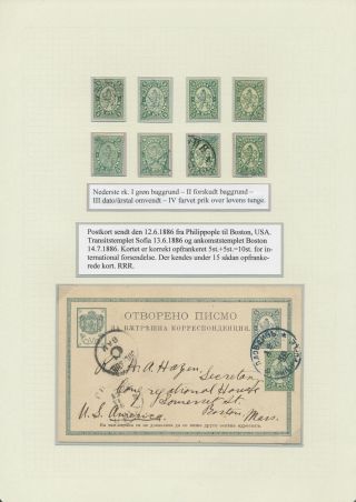 BULHARSKO 1879-1919, TRADIČNÍ FILATELIE – list 9