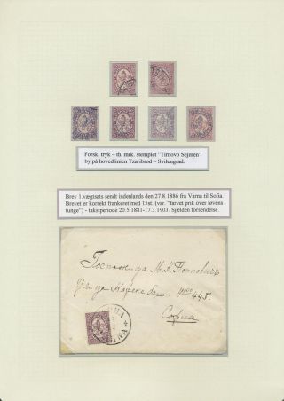 BULHARSKO 1879-1919, TRADIČNÍ FILATELIE – list 11