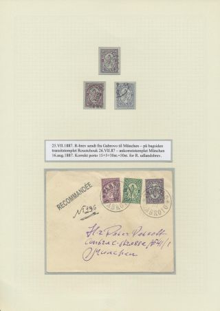 BULHARSKO 1879-1919, TRADIČNÍ FILATELIE – list 13