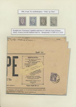 BULGARIA 1879-1919, TRADITIONAL PHILATElY – sheet 17