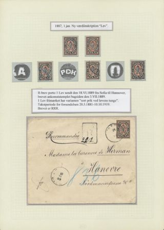 BULGARIA 1879-1919, TRADITIONAL PHILATElY – sheet 19