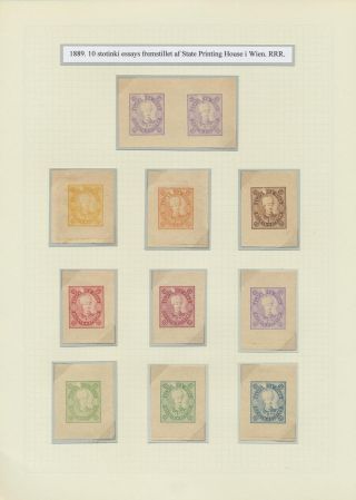 BULGARIA 1879-1919, TRADITIONAL PHILATElY – sheet 20