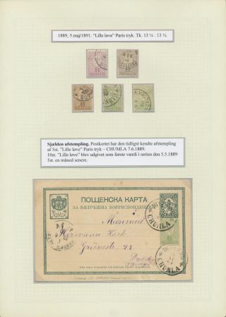BULGARIA 1879-1919, TRADITIONAL PHILATElY – sheet 22