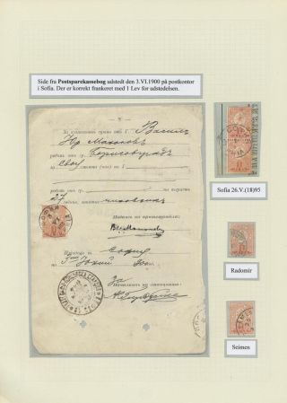 BULGARIA 1879-1919, TRADITIONAL PHILATElY – sheet 26