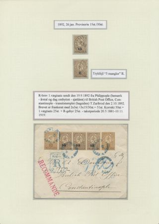 BULGARIA 1879-1919, TRADITIONAL PHILATElY – sheet 27