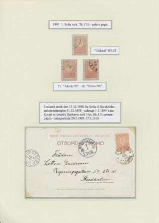 BULGARIA 1879-1919, TRADITIONAL PHILATElY – sheet 29