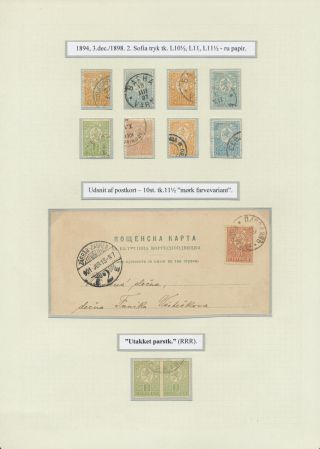 BULGARIA 1879-1919, TRADITIONAL PHILATElY – sheet 30