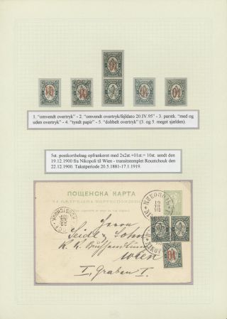BULGARIA 1879-1919, TRADITIONAL PHILATElY – sheet 34
