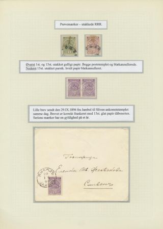 BULGARIA 1879-1919, TRADITIONAL PHILATElY – sheet 36