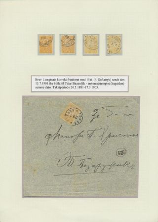 BULGARIA 1879-1919, TRADITIONAL PHILATElY – sheet 42