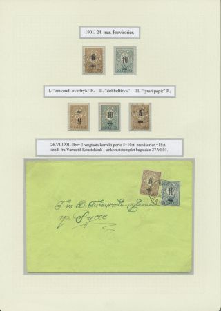 BULGARIA 1879-1919, TRADITIONAL PHILATElY – sheet 43