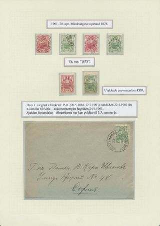 BULGARIA 1879-1919, TRADITIONAL PHILATElY – sheet 44