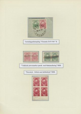 BULGARIA 1879-1919, TRADITIONAL PHILATElY – sheet 45