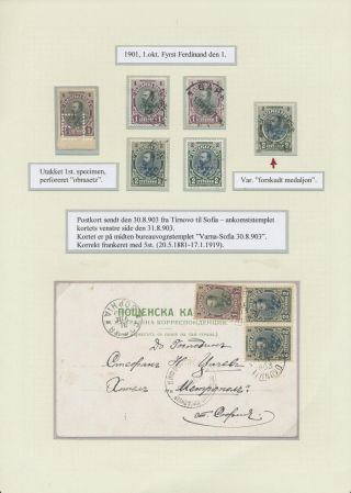 BULGARIA 1879-1919, TRADITIONAL PHILATElY – sheet 48