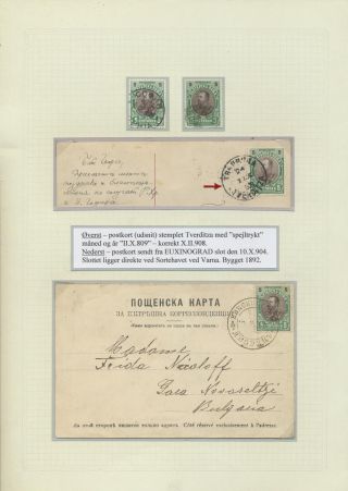 BULGARIA 1879-1919, TRADITIONAL PHILATElY – sheet 49