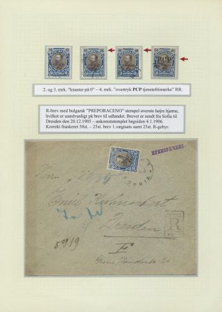 BULGARIA 1879-1919, TRADITIONAL PHILATElY – sheet 53