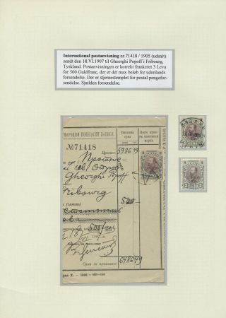 BULGARIA 1879-1919, TRADITIONAL PHILATElY – sheet 55
