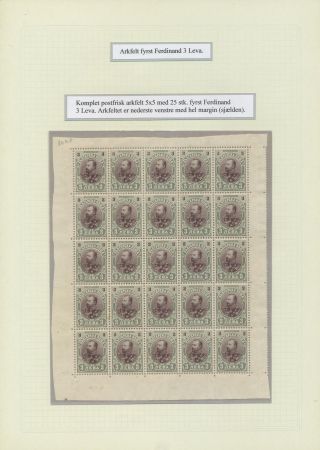 BULGARIA 1879-1919, TRADITIONAL PHILATElY – sheet 56
