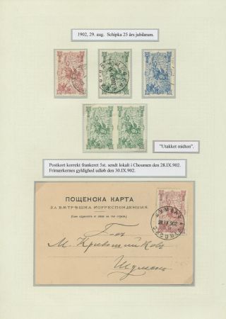 BULGARIA 1879-1919, TRADITIONAL PHILATElY – sheet 57