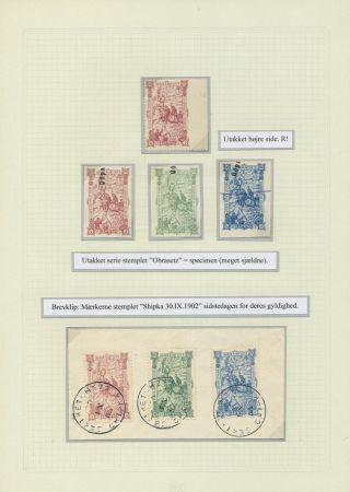 BULGARIA 1879-1919, TRADITIONAL PHILATElY – sheet 59