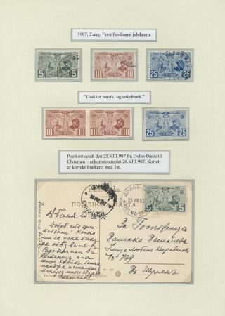 BULGARIA 1879-1919, TRADITIONAL PHILATElY – sheet 60