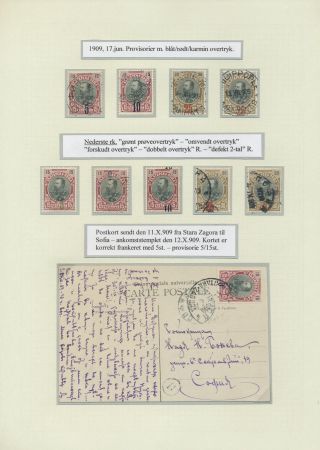 BULGARIA 1879-1919, TRADITIONAL PHILATElY – sheet 61