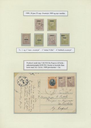 BULGARIA 1879-1919, TRADITIONAL PHILATElY – sheet 62