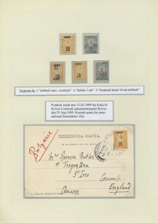 BULGARIA 1879-1919, TRADITIONAL PHILATElY – sheet 63