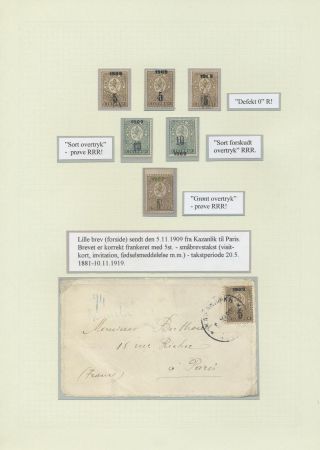 BULGARIA 1879-1919, TRADITIONAL PHILATElY – sheet 64