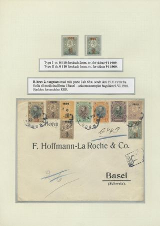 BULGARIA 1879-1919, TRADITIONAL PHILATElY – sheet 66