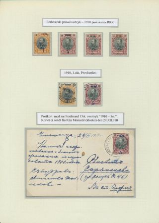 BULGARIA 1879-1919, TRADITIONAL PHILATElY – sheet 67