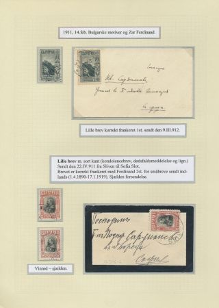BULGARIA 1879-1919, TRADITIONAL PHILATElY – sheet 69