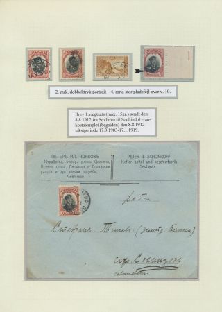 BULGARIA 1879-1919, TRADITIONAL PHILATElY – sheet 71