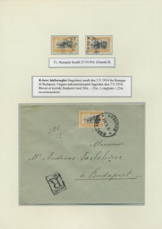 BULGARIA 1879-1919, TRADITIONAL PHILATElY – sheet 73