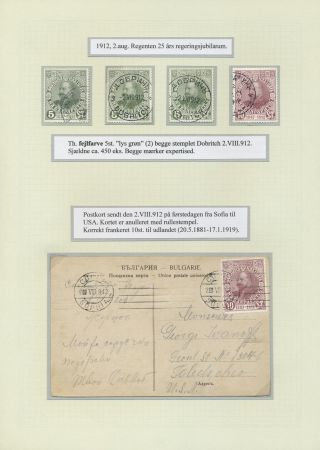 BULGARIA 1879-1919, TRADITIONAL PHILATElY – sheet 75