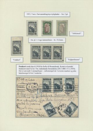 BULGARIA 1879-1919, TRADITIONAL PHILATElY – sheet 80