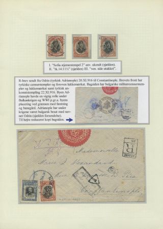 BULGARIA 1879-1919, TRADITIONAL PHILATElY – sheet 82