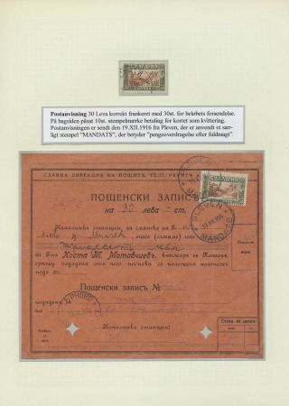 BULGARIA 1879-1919, TRADITIONAL PHILATElY – sheet 84