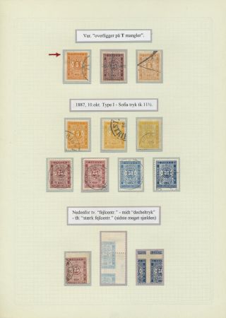 BULGARIA 1879-1919, TRADITIONAL PHILATElY – sheet 89