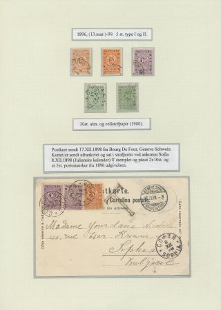 BULGARIA 1879-1919, TRADITIONAL PHILATElY – sheet 92
