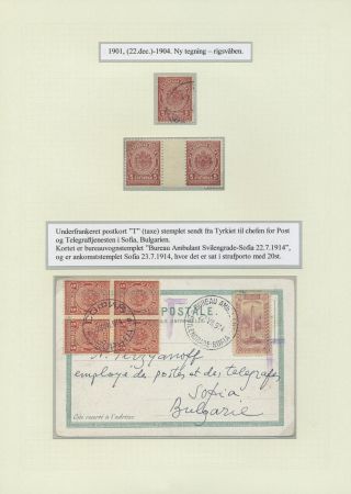 BULGARIA 1879-1919, TRADITIONAL PHILATElY – sheet 94