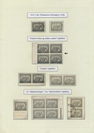 BULGARIA 1879-1919, TRADITIONAL PHILATElY – sheet 97