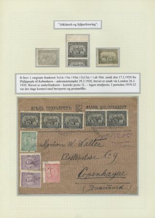BULGARIA 1879-1919, TRADITIONAL PHILATElY – sheet 98