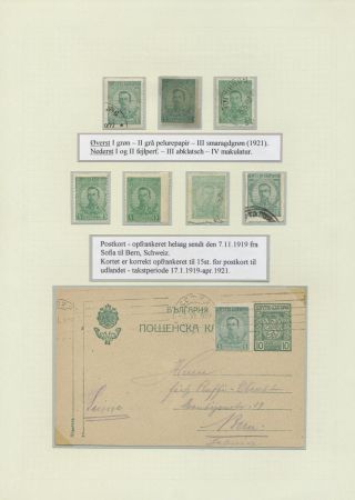 BULGARIA 1879-1919, TRADITIONAL PHILATElY – sheet 100
