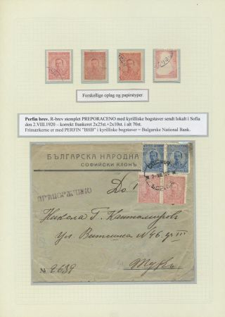 BULGARIA 1879-1919, TRADITIONAL PHILATElY – sheet 101