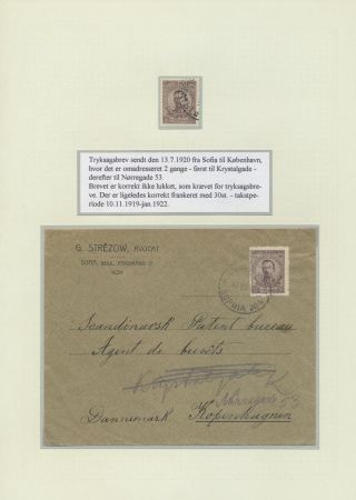 BULGARIA 1879-1919, TRADITIONAL PHILATElY – sheet 104