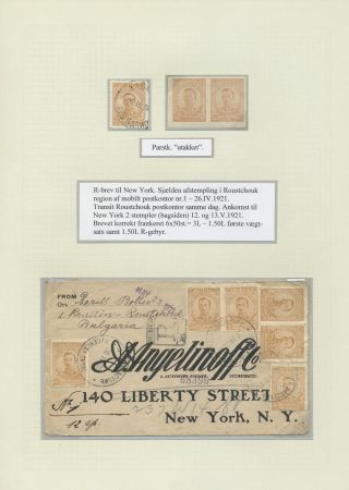 BULGARIA 1879-1919, TRADITIONAL PHILATElY – sheet 105