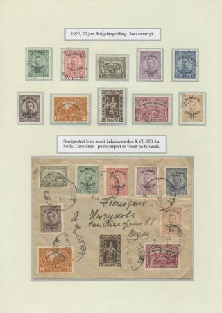 BULGARIA 1879-1919, TRADITIONAL PHILATElY – sheet 107